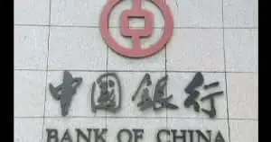 Banco de China- lista de CNAPS Códigos, 中国现代化支付系统号