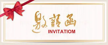 Template letter of invitation for China – Business visa