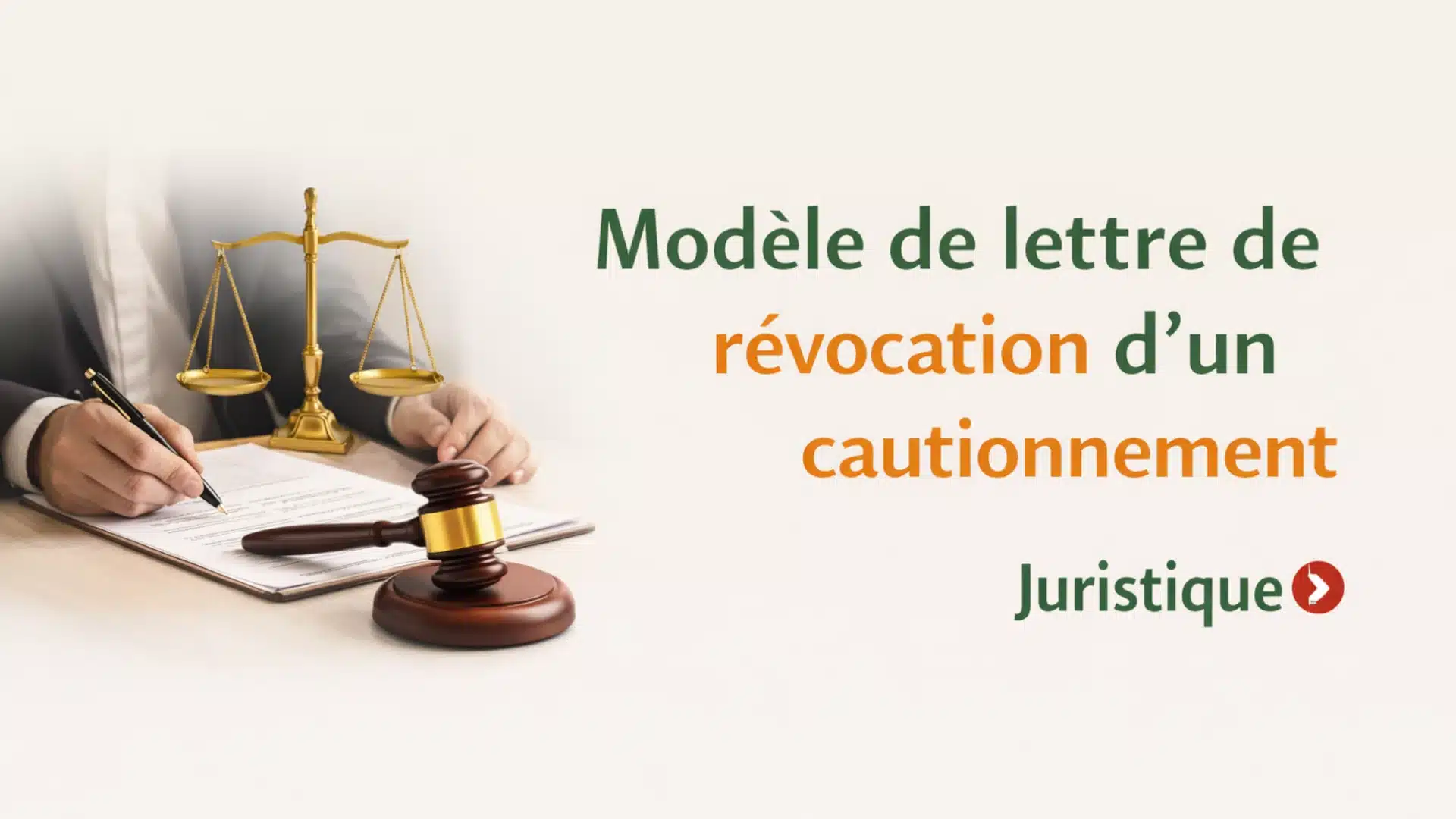 Modèle de lettre de révocation d’un cautionnement gratuite